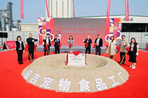 嘉吉嘉興新工廠投產(chǎn) 佩瑪思特母公司加速布局中國寵物食品市場